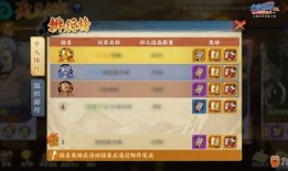 火影快报最新爆料视频在线观看,揭秘忍者世界新篇章，在线观看视频抢先看！