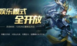 王者荣耀最新元旦爆料,全新英雄与皮肤即将登场！