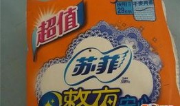 苏菲爆料名单最新版,娱乐圈风云再起，谁将浮出水面？