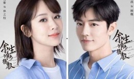 杨紫肖战最新消息爆料图片,甜蜜互动引热议，幕后花絮曝光！”