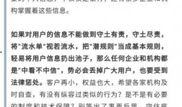 中信银行最新新闻爆料,揭秘重大业务调整与潜在影响