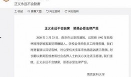 大学最新爆料案件大全视频,视频曝光惊心动魄校园事件