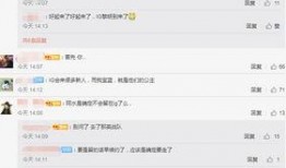 s10阵容最新爆料是什么,神秘英雄加盟，战队实力再升级！