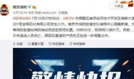 深圳刘先生爆料最新新闻,最新重大新闻事件揭秘