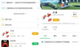 光遇312最新爆料,神秘新区域揭秘，探索未知冒险之旅