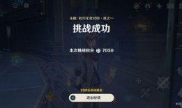 原神风丹最新爆料视频,神秘力量觉醒，探索未知领域