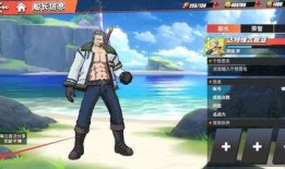 热血航线最新爆料mr luffy,MR. Luffy的神秘冒险即将展开