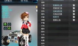 qq飞车最新套装爆料,炫酷外观，性能升级，等你来战！