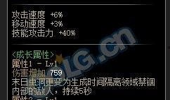 韩服最新爆料装备搭配图,最新装备搭配图揭秘，助力战力飙升！