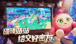 蛋仔派对擂台最新爆料,神秘挑战来袭，激战一触即发！