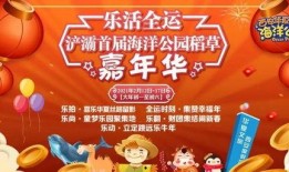 西安文旅爆料最新消息