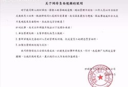 世硕最新爆料消息,揭秘行业动态，洞察科技巨头新动向