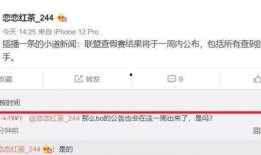 监控人最新爆料信息查询,揭秘事件背后惊人真相