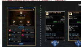 dnf韩服最新版本爆料是什么,爆料揭秘全新内容与系统革新