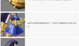 上古王冠最新英雄爆料图,神秘新英雄首曝，神秘力量觉醒！