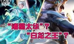 凯的最新皮肤爆料泽塔,凯全新皮肤惊艳亮相，神秘力量觉醒！