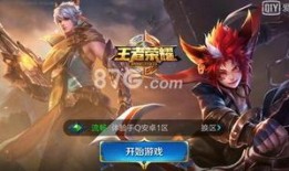 王者最新爆料s29赛季,全新爆料揭秘新赛季亮点与变革