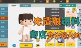 奇赏商店最新爆料,神秘新品抢先看，惊喜不断等你来！