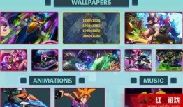 五周年最新皮肤爆料图片,惊艳亮相，经典重现！