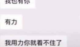 最新公职人员爆料,内幕黑幕，揭开权力滥用真相