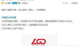 grf最新爆料,揭秘游戏界神秘事件背后的真相