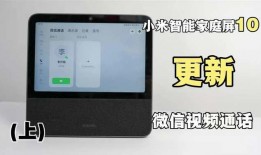 米家更新最新爆料视频,颠覆性升级，科技生活新篇章