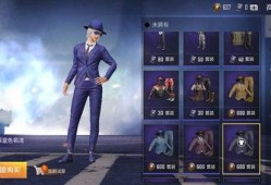 和平精英服饰币最新爆料,潮流服饰抢先看，海量福利等你来