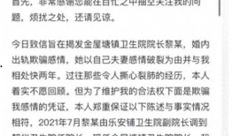 最新公职人员爆料,内幕黑幕，揭开权力滥用真相