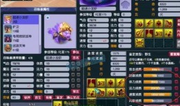 梦幻二狗最新爆料,娱乐圈幕后真相大曝光！