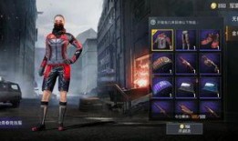 和平精英最新服饰爆料,时尚潮流，个性十足！