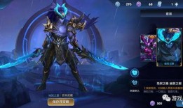 幽灵最新皮肤爆料,神秘幻影，暗夜魅惑