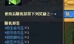 火影7月最新活动爆料,揭秘全新活动亮点与福利大放送！