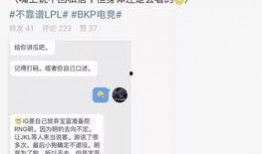 保定最新吃瓜爆料事件,神秘事件背后真相揭秘