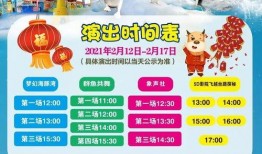 西安文旅爆料最新消息