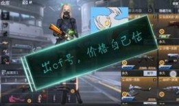 cfm夺宝最新爆料,神秘大奖即将揭晓，揭秘夺宝背后的秘密