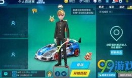 qq飞车更新爆料最新,速度与激情再升级，全新赛道等你挑战！