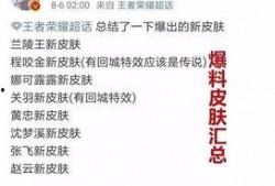 石家庄主播爆料事件最新,真相与争议交织