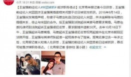 宋喆最新爆料消息,揭秘娱乐圈惊人内幕