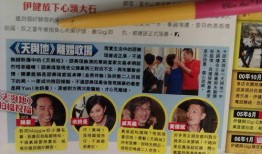 小八卦最新爆料网,娱乐圈最新爆料大起底！