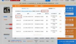 监控人最新爆料信息查询,揭秘事件背后惊人真相
