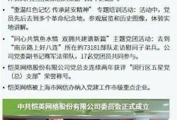 山东负面新闻爆料事件最新,揭露背后真相，追踪最新爆料事件