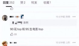 内娱最新消息爆料是真的吗,真相揭秘，是真是假？