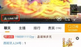 新寻仙最新爆料,揭秘神秘门派，探寻仙侠世界新篇章