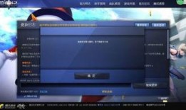 枪神纪体验服最新爆料,神秘武器登场，战局再掀风云！