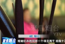 山东莎蔓莉莎最新爆料,揭秘美容行业背后真相