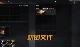 怎么能知道暗区突围最新爆料