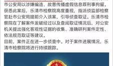 东谷最新爆料新闻事件是什么,揭秘惊天新闻事件内幕