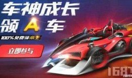 飞车最新事件爆料视频下载,揭秘最新爆料视频背后的惊心动魄