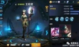 王者皮肤爆料最新图片,炫酷造型，光影交织，视觉盛宴即将来袭！