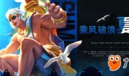 荣耀皮肤爆料最新版下载,抢先体验全新视觉盛宴，下载开启梦幻之旅